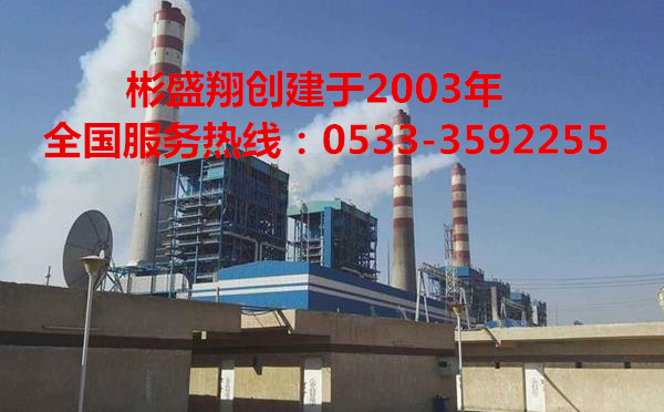 緩蝕阻垢劑熱電企業(yè)循環(huán)水應用高效