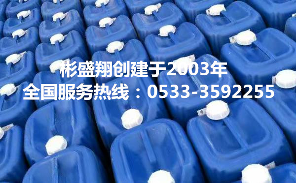 鍋爐阻垢劑彬盛翔與杭州鍋爐集團(tuán)建立長(zhǎng)期合作關(guān)系