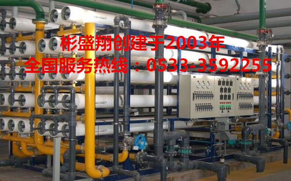 反滲透絮凝劑MPS150離子度高、水溶性好